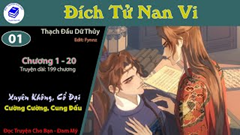 Đích Tử Nan Vi